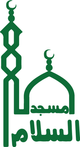 Masjid Al Salam