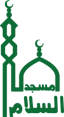 Masjid Al Salam