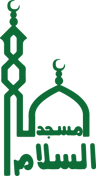 Masjid Al Salam