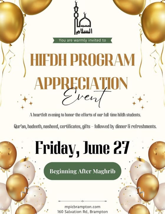 Hifdh Appreciation Night